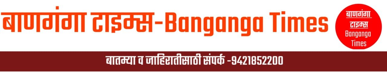bangangatimes.com